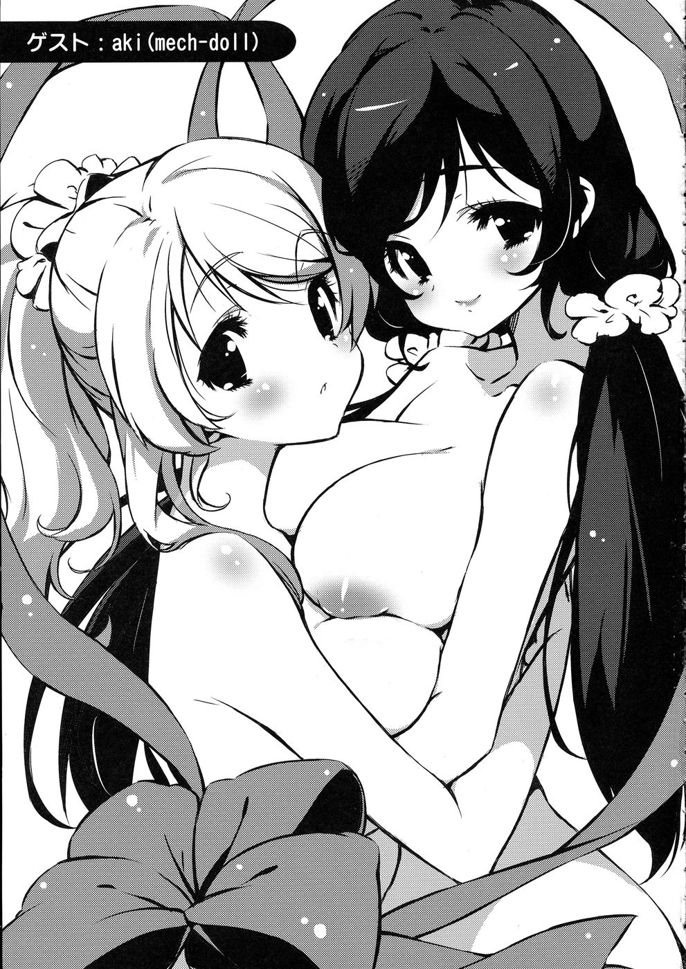 Hentai Manga Comic-Teach Me LOVE That I Don't Know-Read-40
